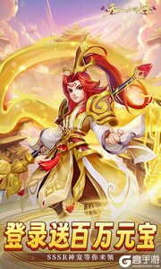 无双小师妹巴兔版游戏截图-0