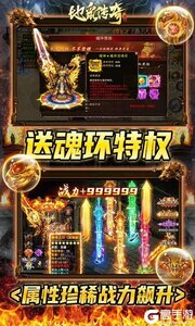 地鼠传奇咪噜版游戏截图-4