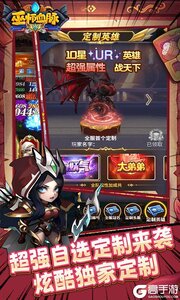 巫师血脉3733版游戏截图-3