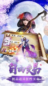 醉美人果盘版游戏截图-4