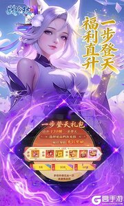 战玲珑2游戏截图-4