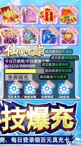 仙子奇踪V游版游戏截图-1