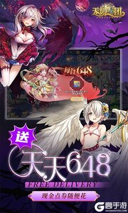 无境军团游戏截图-1