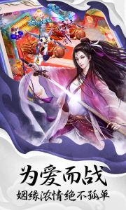创世封神游戏截图-2