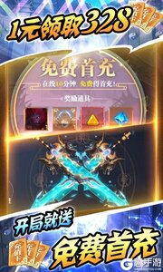 修仙记BT版游戏截图-4