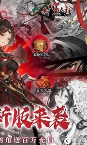 斯特恩大陆游戏截图-1