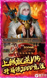 神戒游戏截图-3