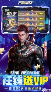 吞噬星空：黎明（0.05折送满星雷神）游戏截图-4