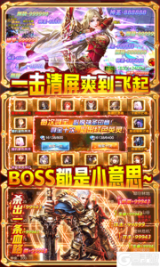 魔神变送GM千充游戏截图-3