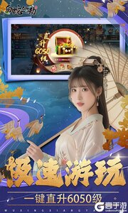 白蛇仙劫巴兔版游戏截图-4