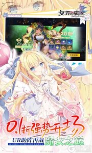复苏的魔女游戏截图-2