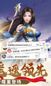 太古封魔录咪噜版游戏截图-1