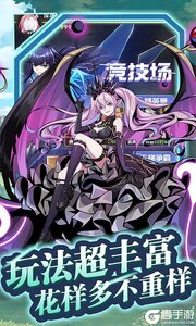 魔灵幻想(0.1折)游戏截图-4