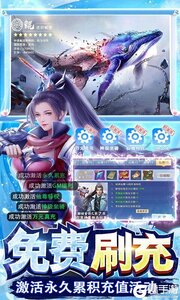 仙子奇踪GM科技爆充游戏截图-3