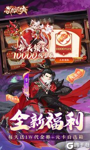 武林闲侠0.05折日赠元箱万券版游戏截图-2