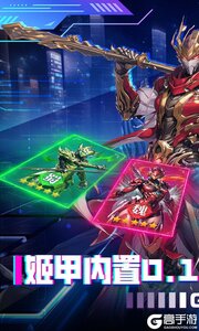 三国大领主游戏截图-0