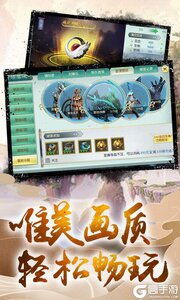 梦幻江湖GM版游戏截图-4