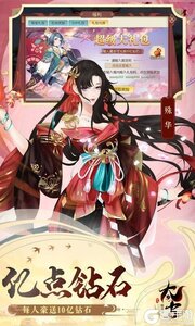 太古妖皇诀（0.05折100倍高爆版）游戏截图-4