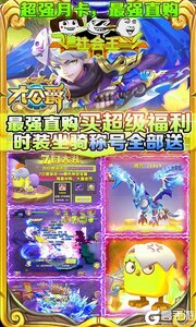 大公爵1元无限购游戏截图-2