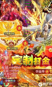 战地冲突3733版游戏截图-0