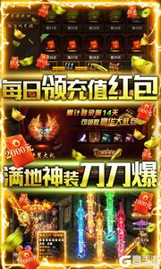战神277版游戏截图-2