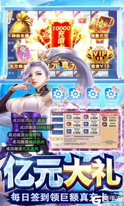 仙子奇踪官方版游戏截图-2