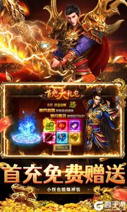 海狼游戏截图-2