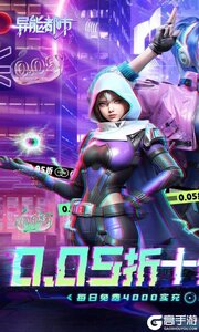 异能都市游戏截图-0