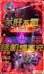 多兰大陆送万元真充游戏截图-4