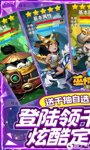 巫师血脉送无限充抽游戏截图-0