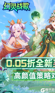 幻灵战歌内购版游戏截图-0