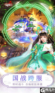 项羽传(0.1折免费版)游戏截图-0