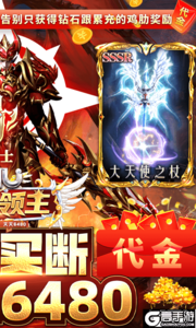 明日领主游戏截图-1