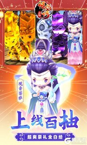 少年悟空传游戏截图-3