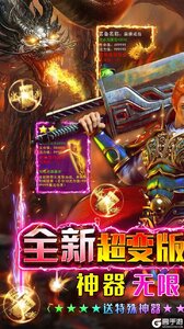 开天战神超变无限刀游戏截图-0