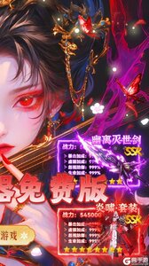 出击吧师兄游戏截图-1