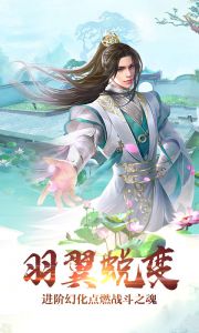百斩情缘无限版游戏截图-2
