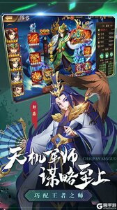 少年名将官方正版游戏截图-1