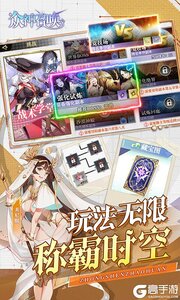 众神召唤游戏截图-4