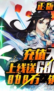 谋天下无限欧皇抽游戏截图-0