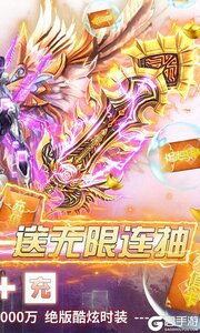 赤月裁决277版游戏截图-1