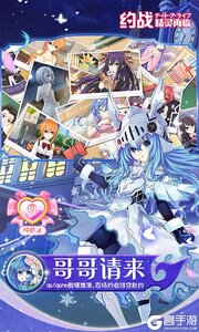 约战：精灵再临2025游戏截图-4