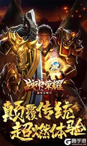 战神荣耀超变无限刀游戏截图-0