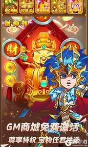 天魔录咪噜版游戏截图-3