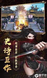 兰陵王无限元宝版游戏截图-2