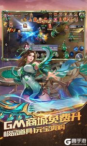 百战封神手机版游戏截图-3