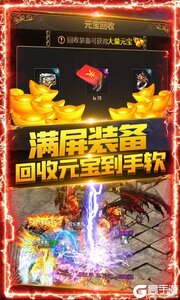 怒火一刀游戏截图-2