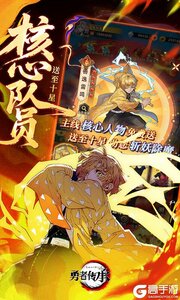 勇者传承游戏截图-3
