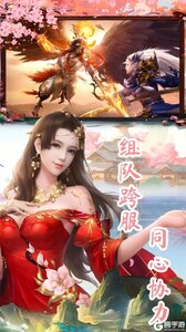 太古神王2(0.1折送1万代金券)游戏截图-4