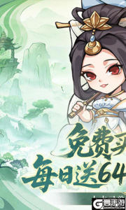 忆游十三道游戏截图-0